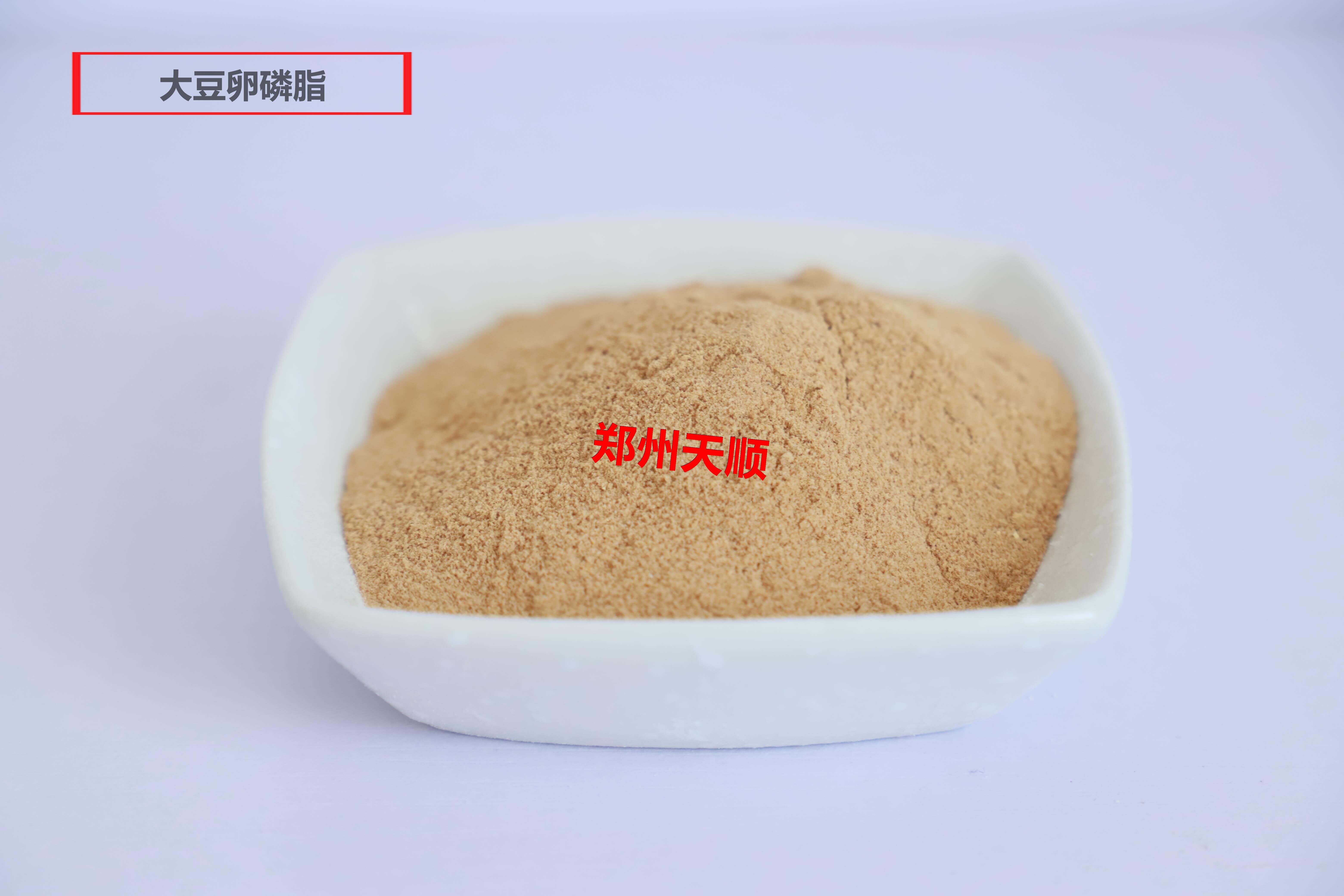 鄭州大豆卵磷脂生產(chǎn)廠(chǎng)家提供大量?jì)?yōu)質(zhì)食品級大豆卵磷脂現貨
