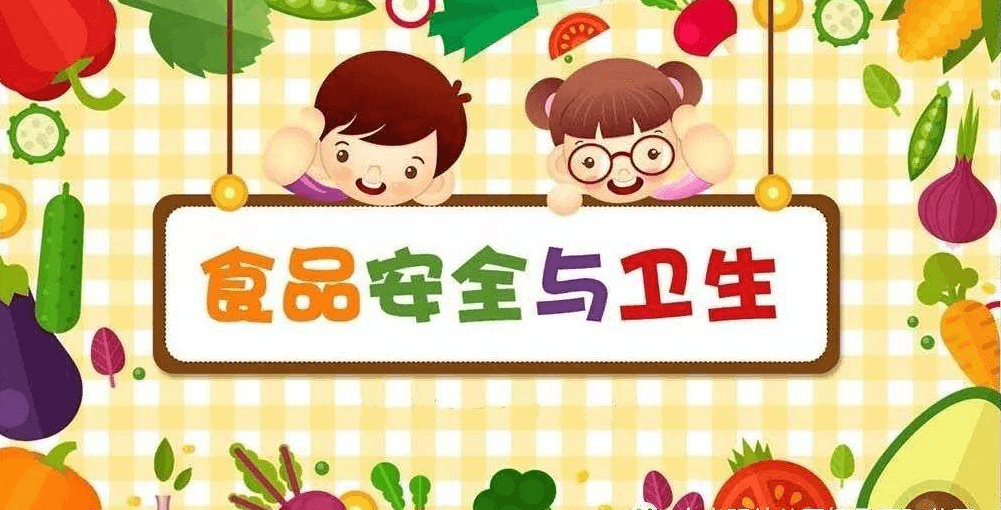 韓國修改《食品添加劑標準和規格》的部分內容