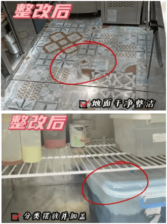 南昌：整改好了！突擊奶茶店后續來(lái)了