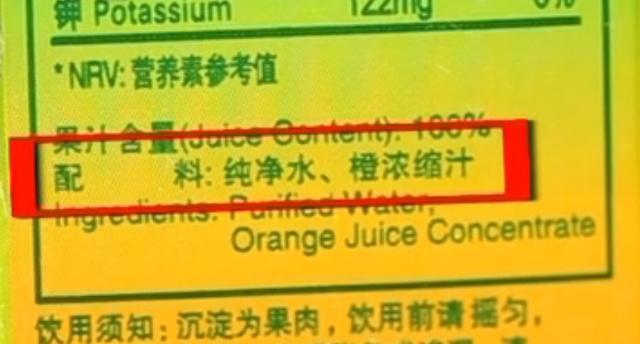 崔玉濤答疑：顛覆認知！食品添加劑居然還有好處？
