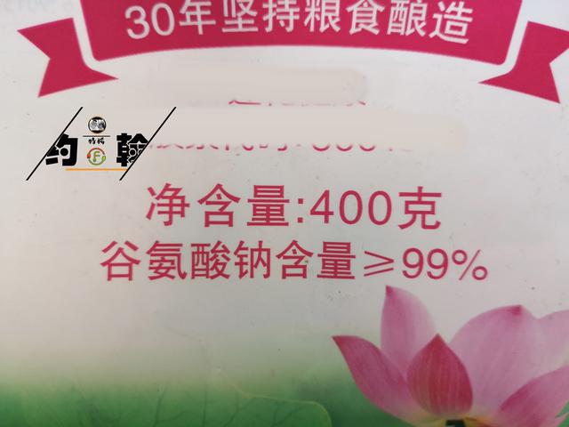 味精，被誤會(huì )了30年的調味品，有害是謠言，為什么有人就是不相信