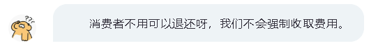 掃碼點(diǎn)餐必點(diǎn)紙巾？整改！
