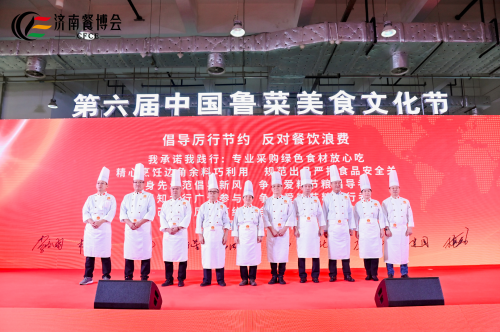 2021濟南餐博會(huì )開(kāi)幕 促進(jìn)餐飲消費 重振行業(yè)活力