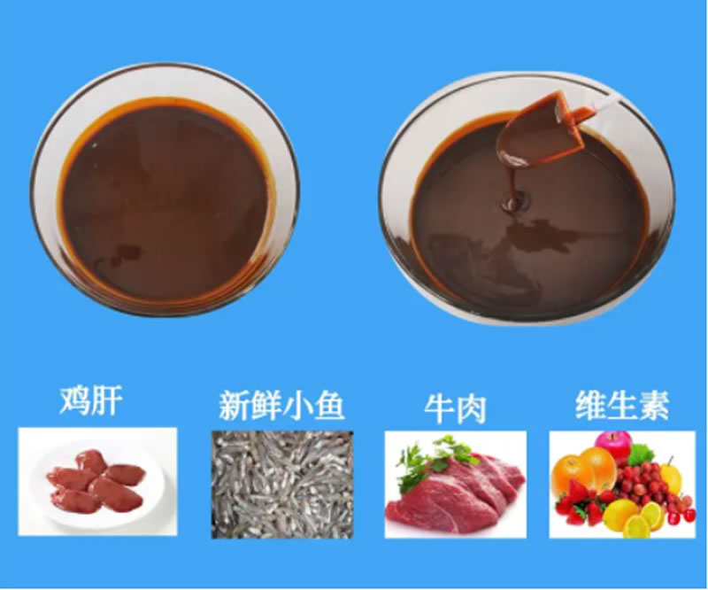 為什么木瓜蛋白酶酶解牛肉制備寵物誘食劑口感苦？