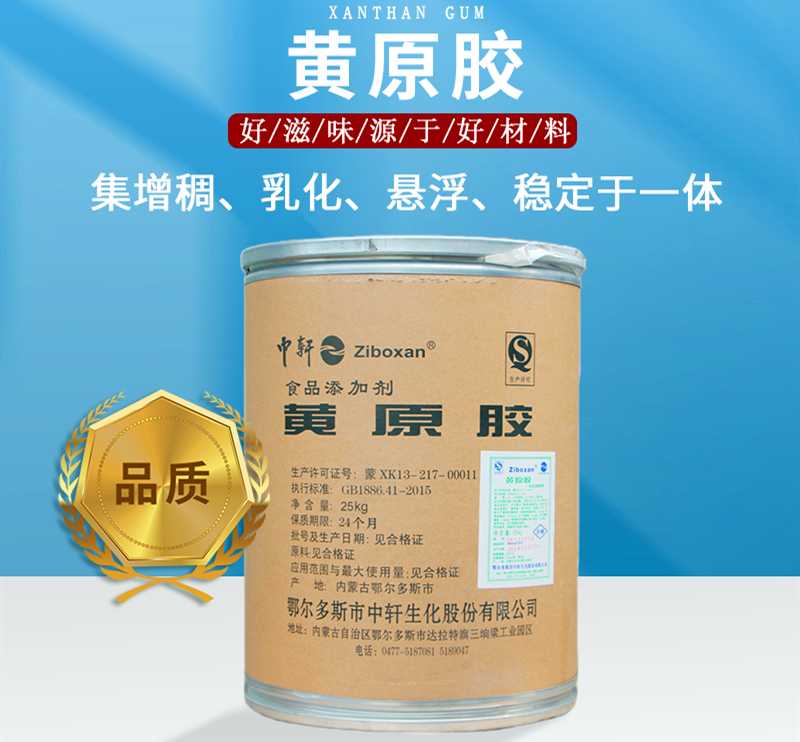 不敢信！常吃的這種粥竟是“膠水粥”？有毒還致癌？
