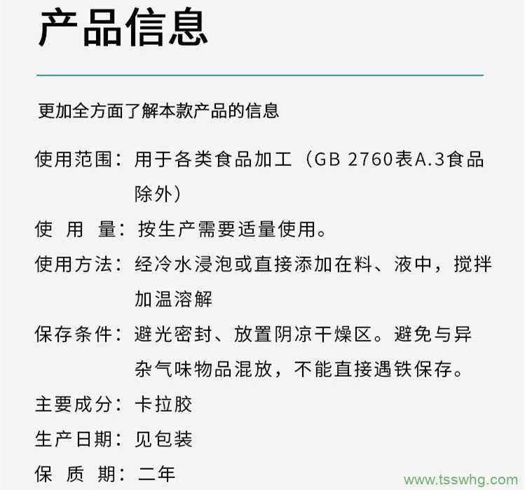 黃原膠——這種食品添加劑到底是健康的還是有害的？